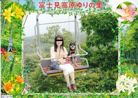 2日目旅行11