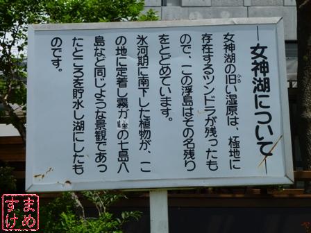 3日目信州旅行12