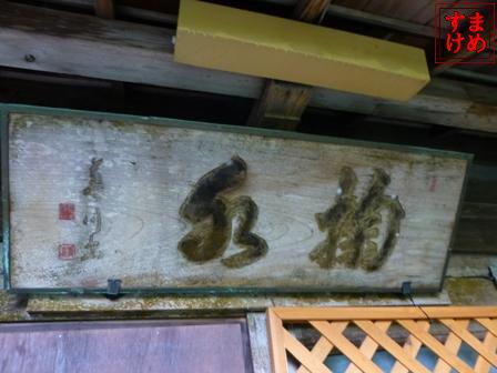 掬水6