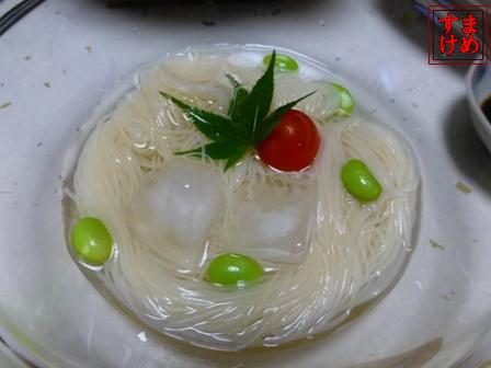 掬水9
