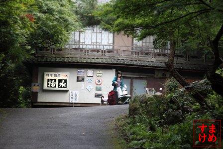 掬水21