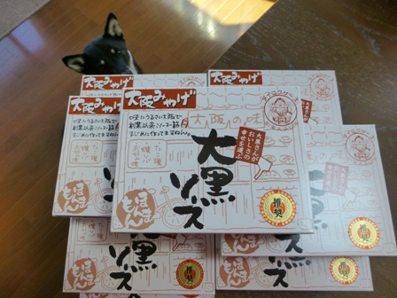 大黒ソース1