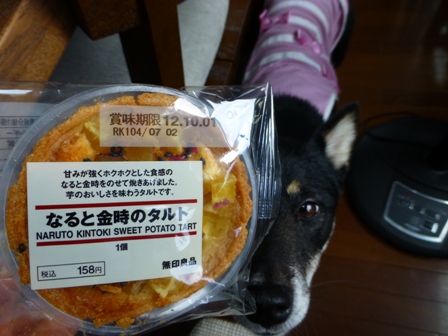 無印菓子4
