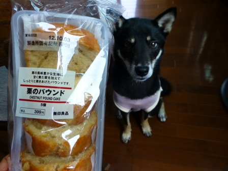 無印菓子9