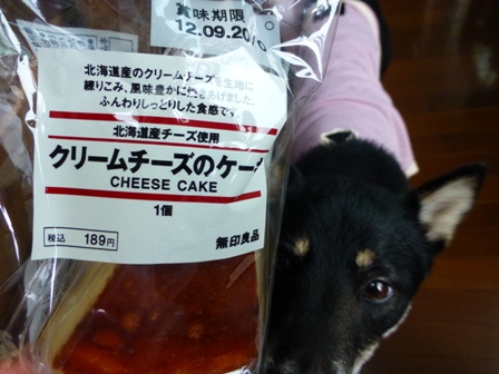 無印菓子8