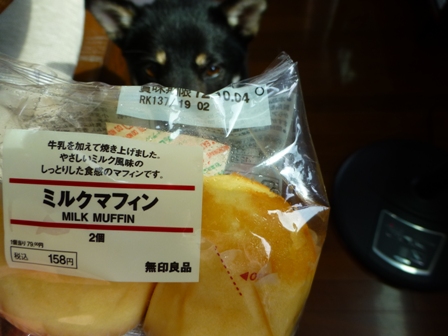 無印菓子18