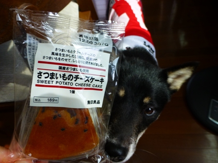 無印菓子17