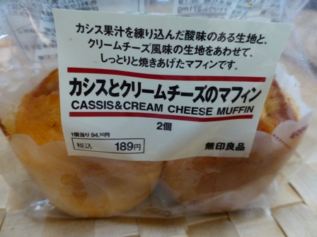 無印菓子21