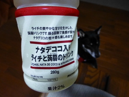 無印菓子23