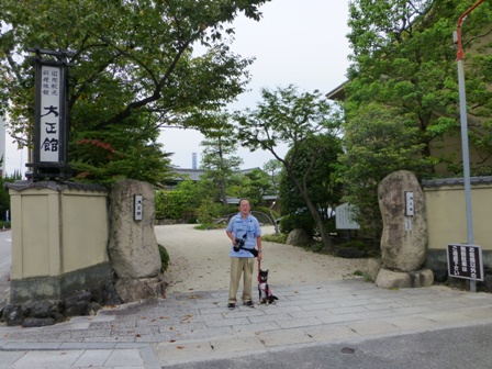 大正館14