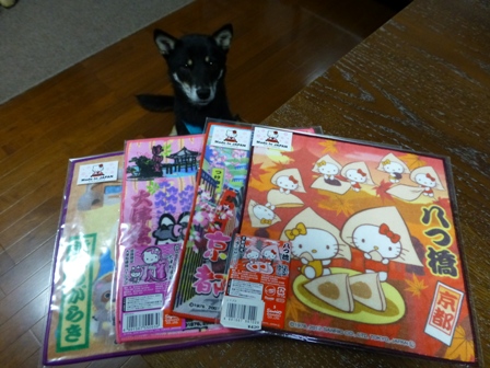 柴漬け土産5