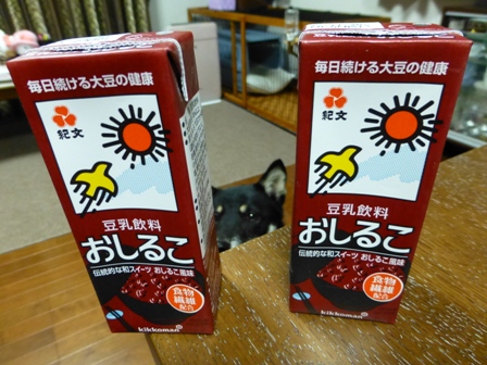 柴漬け土産11