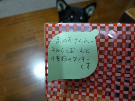 柴漬け土産15