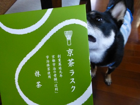 辻利ラスク5