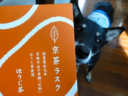 辻利ラスク4