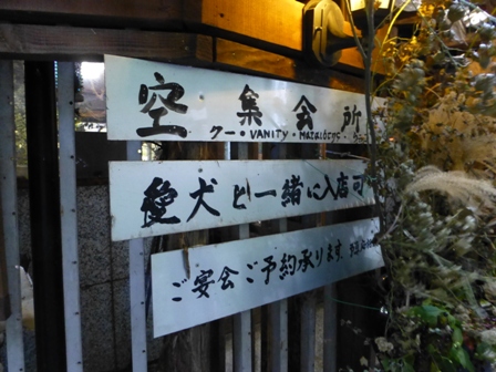 カフェテラス空10