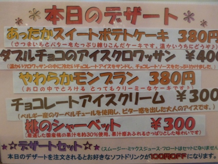 カフェkameno4