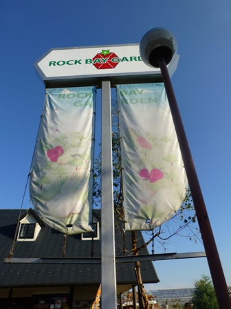 ロックベイ2