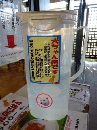 ロックベイ8