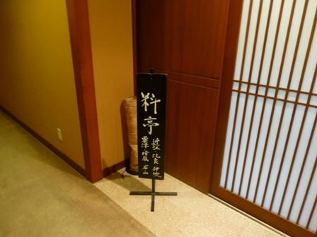 きくのや朝10