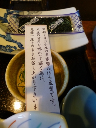 きくのや朝15