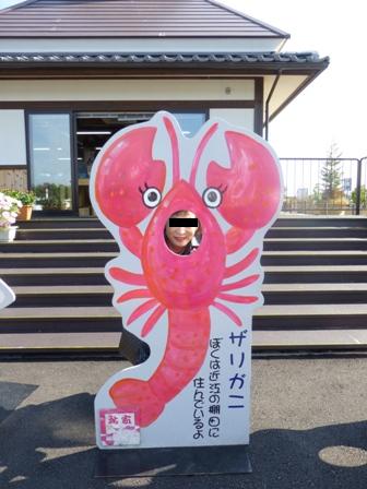 鮎家の郷2