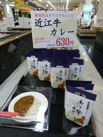鮎家の郷7