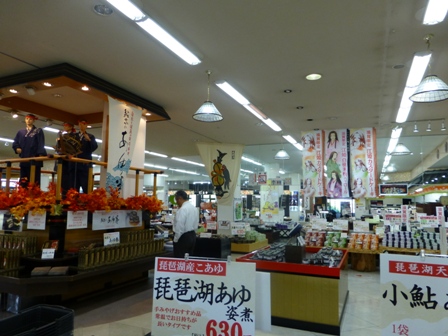 鮎家の郷9