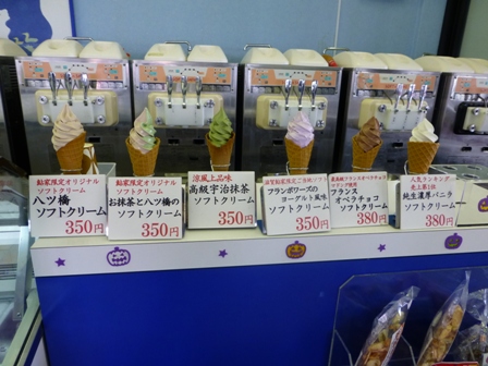 鮎家の郷15
