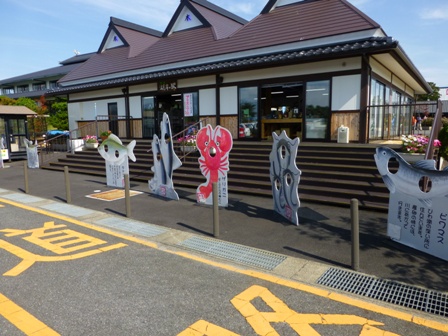 鮎家の郷20