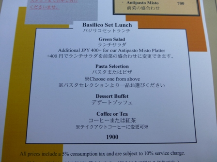 ハイアット9