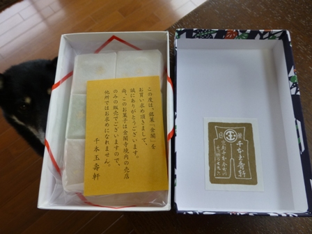 チロママ金閣寺お土産6