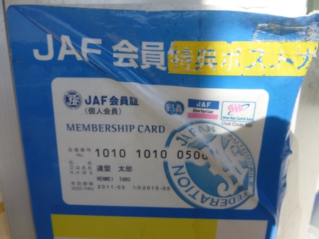 諏訪湖観光汽船9