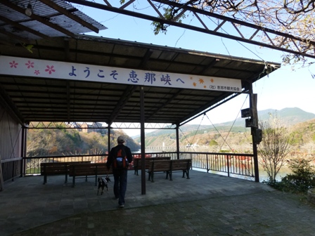 恵那峡4