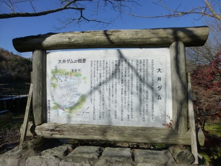 恵那峡9