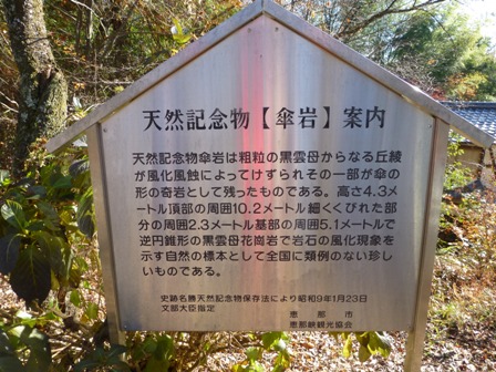 恵那峡12