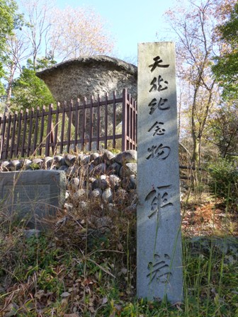 恵那峡14