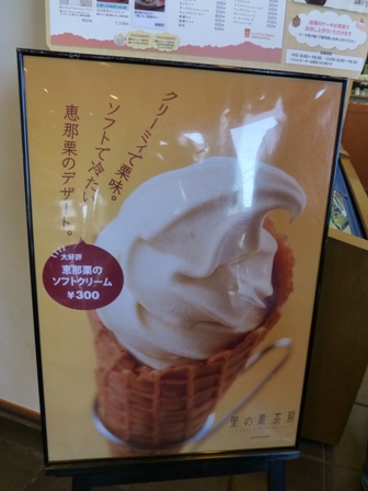 恵那川上屋7