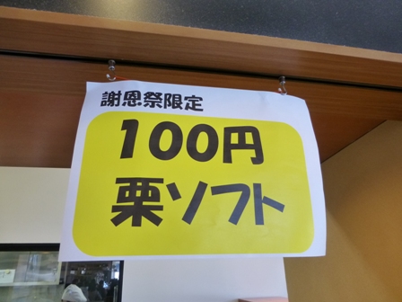 恵那川上屋13
