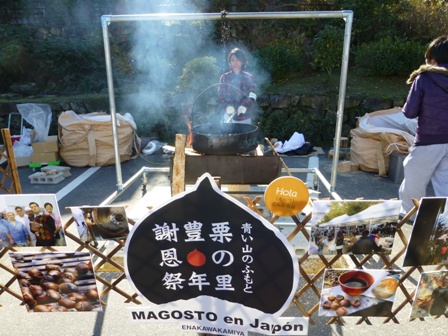 恵那川上屋18