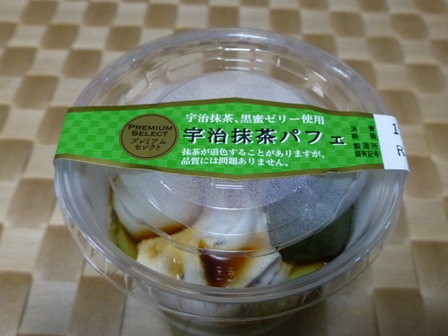 新年3