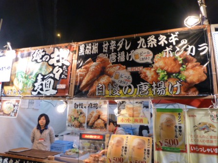 OSAKA光のルネサンス21