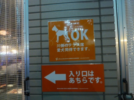 OSAKA光のルネサンス27