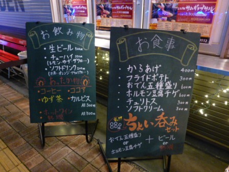 OSAKA光のルネサンス33