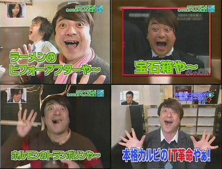 ファンシイダンス8