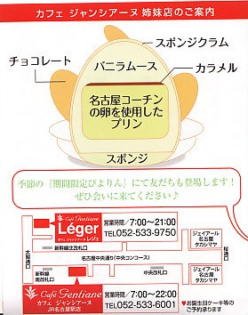 ぴよりん1