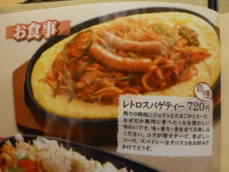 甘味喫茶おかげ庵7