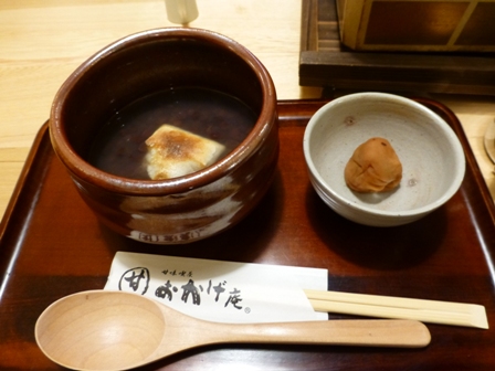 甘味喫茶おかげ庵22