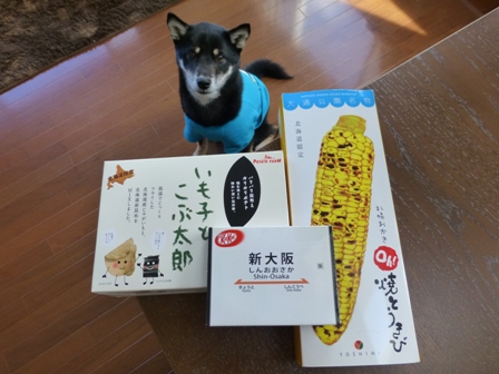うらわん土産1
