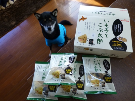 うらわん土産2